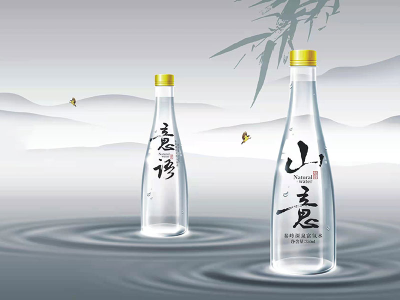 意語飲用水